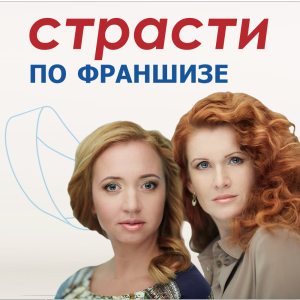 Franchizing-logo