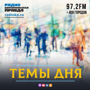 Tema dnya-logo