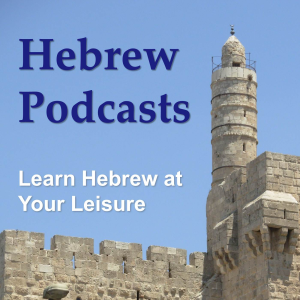 Hebrew Podcasts-logo