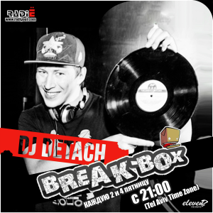 BREAK-BOX