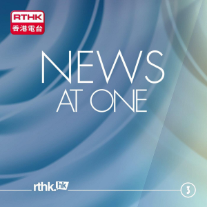 News at One-logo