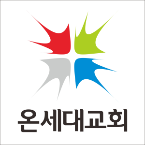 All Generations Church-logo