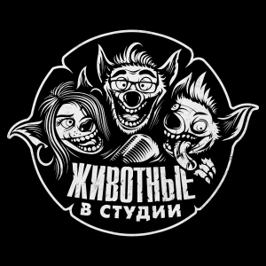 Animals in the studio-logo