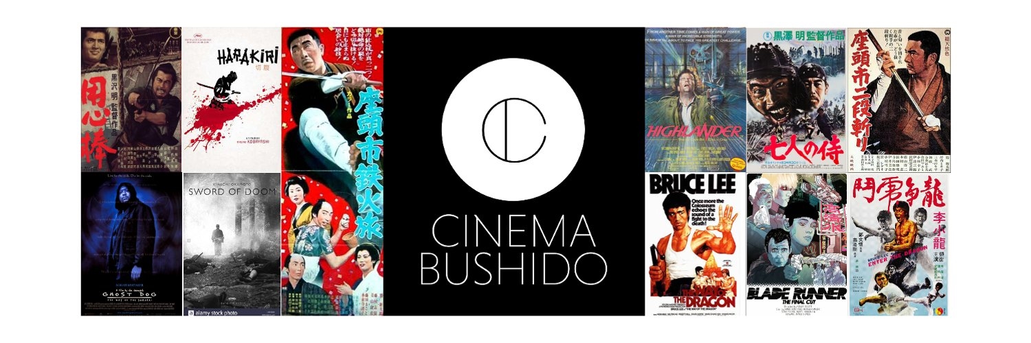 Cinema Bushido