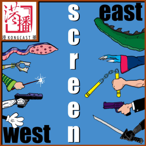 East Screen West Screen-logo
