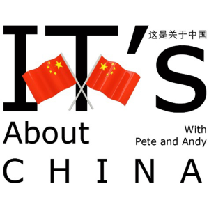 It's About China-logo