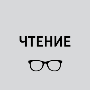 Reading-logo