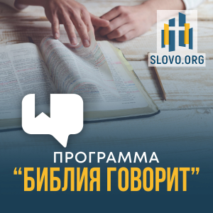 Radio Word of Grace-logo