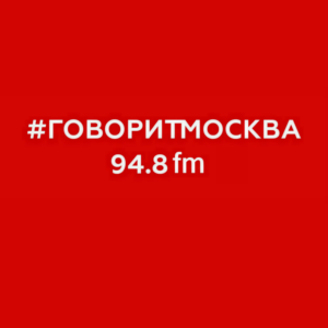 Says Moscow-logo