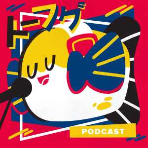 The Tofugu Podcast: Japan and Japanese Language-logo