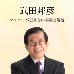 New Podcasts by Kunihiko Takeda-logo