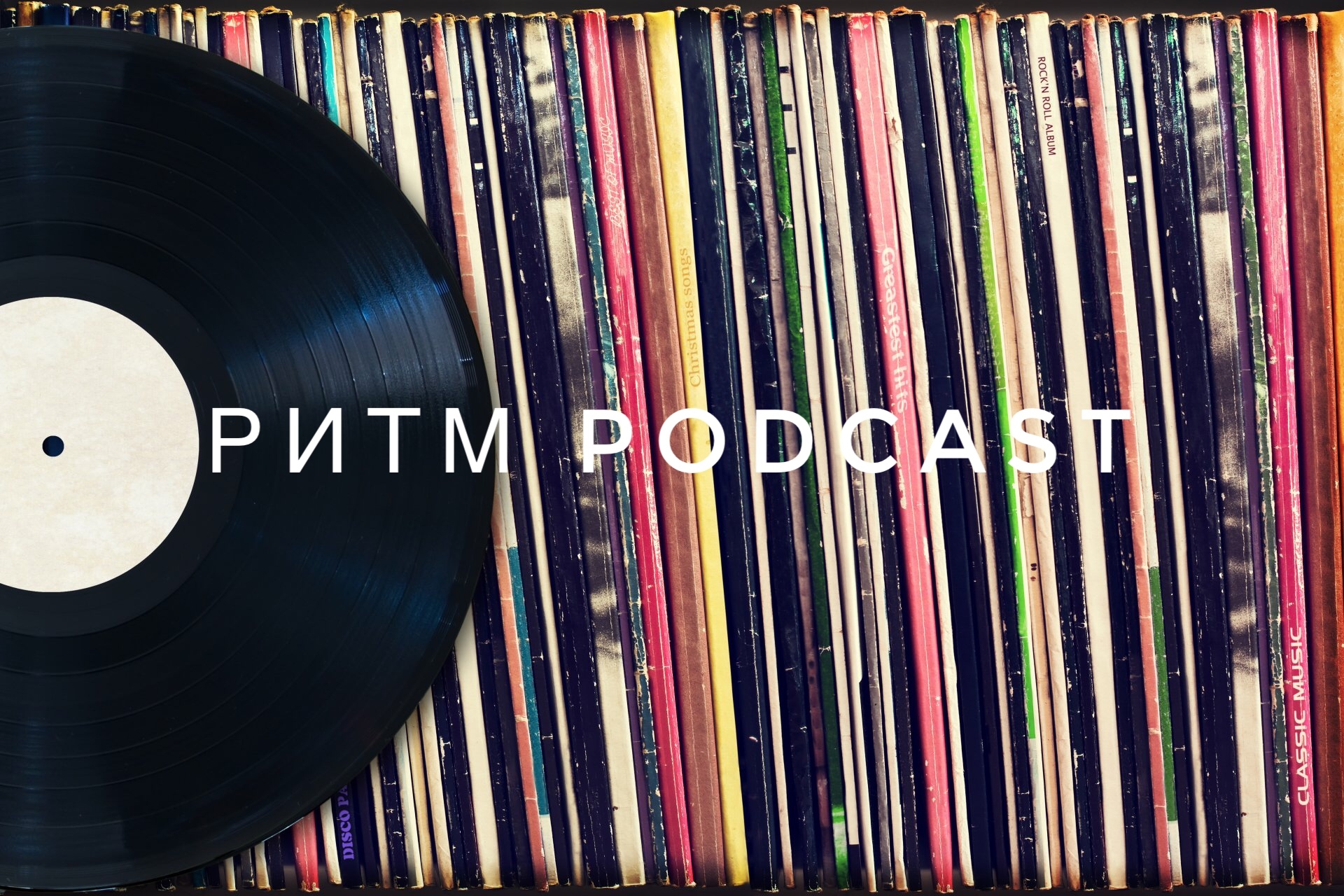 Rhythm of podcast