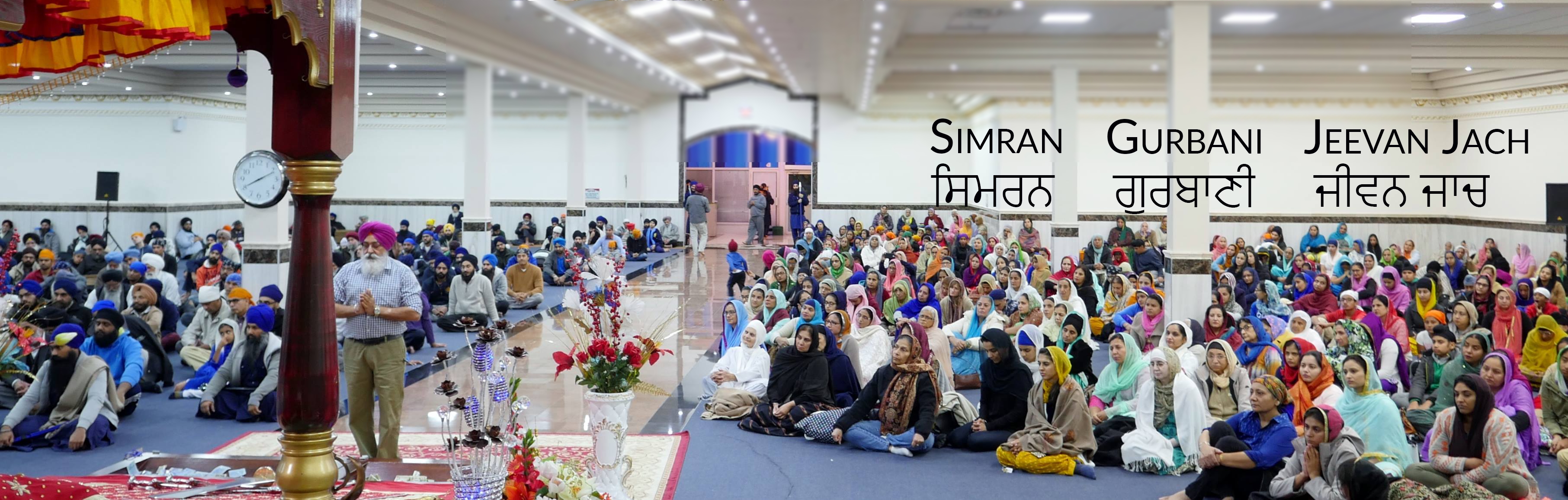 Kirtan & Katha - MySimran.info Podcast