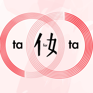 Ta for Ta: Women, Success, China-logo