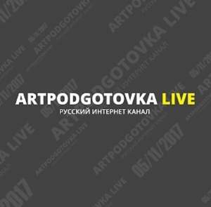 Artpodgotovka-logo