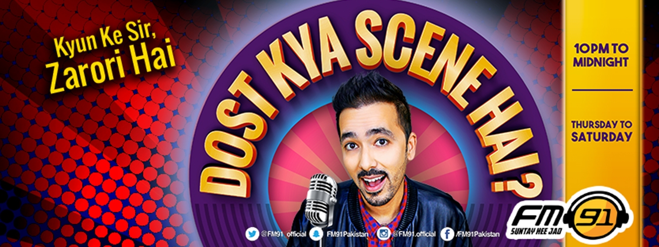 Dost Kiya Scene Hai?