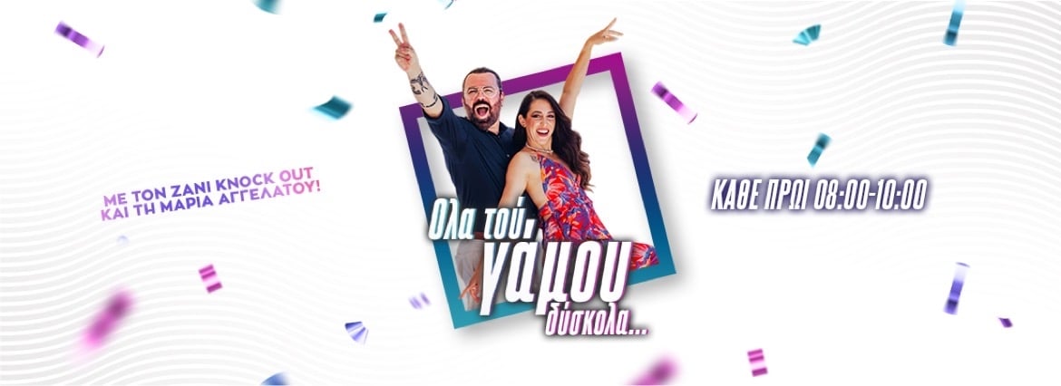 Aquarius FM 105,5