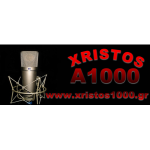 STUDIO A1000-logo