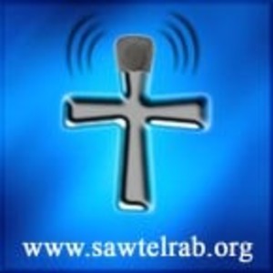 SAWTELRAB-logo