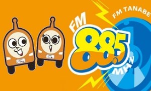 4 O'clock Suku!  Nanki-logo