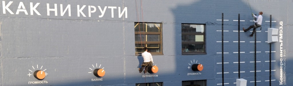 Kommersant FM