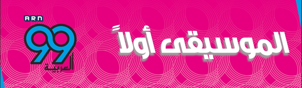 Al Arabiya