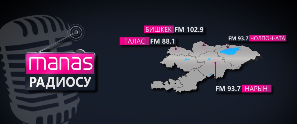 Manas FM