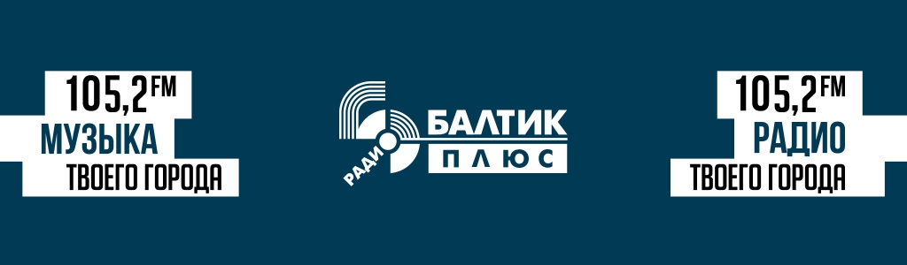 Baltic Plus