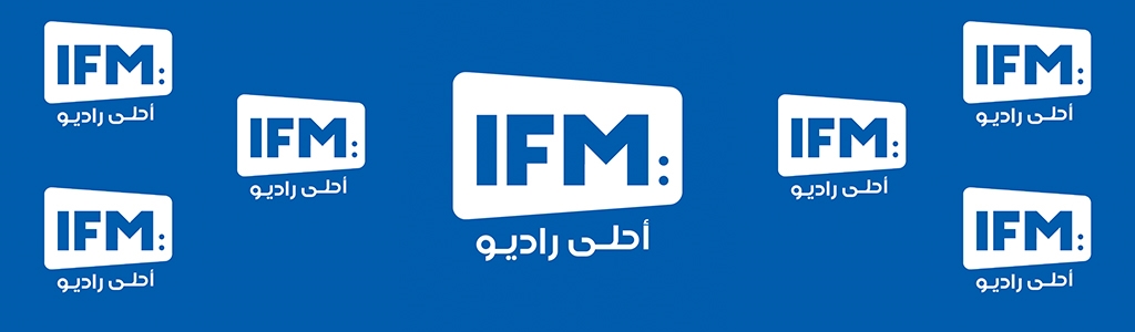 IFM, Radio IFM 100.6 FM, Tunis, Tunisia | Free Internet Radio | TuneIn