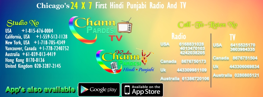 Chann Pardesi Punjabi Radio