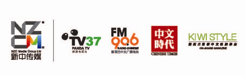 New Zealand Chinese Radio