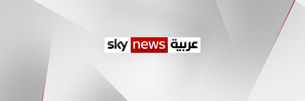 Sky News Arabia