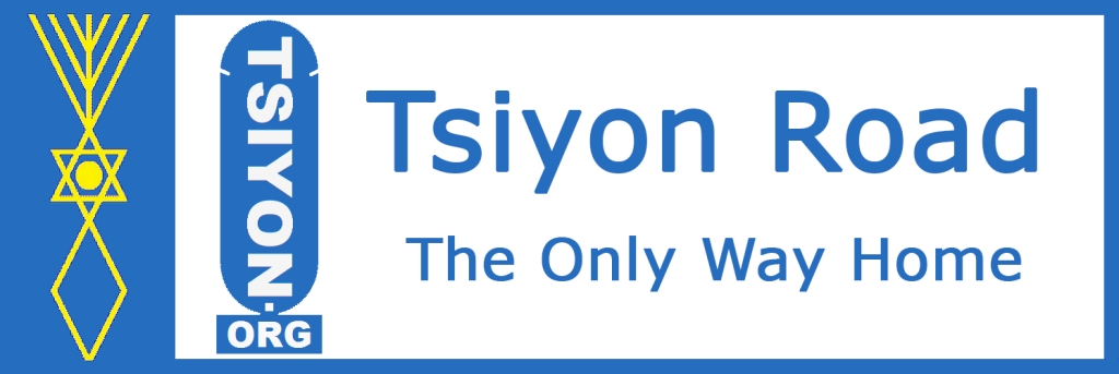 Tsiyon Road Radio