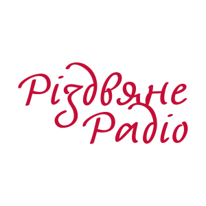 Rizdviane Radio