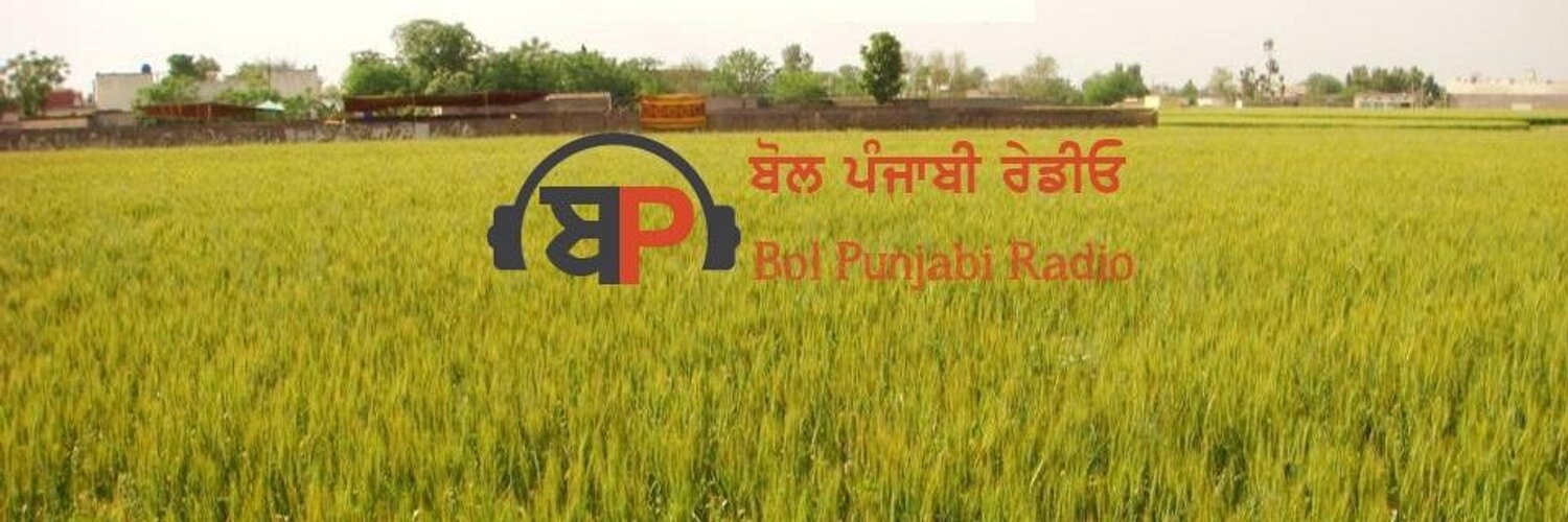 Bol Punjabi Radio