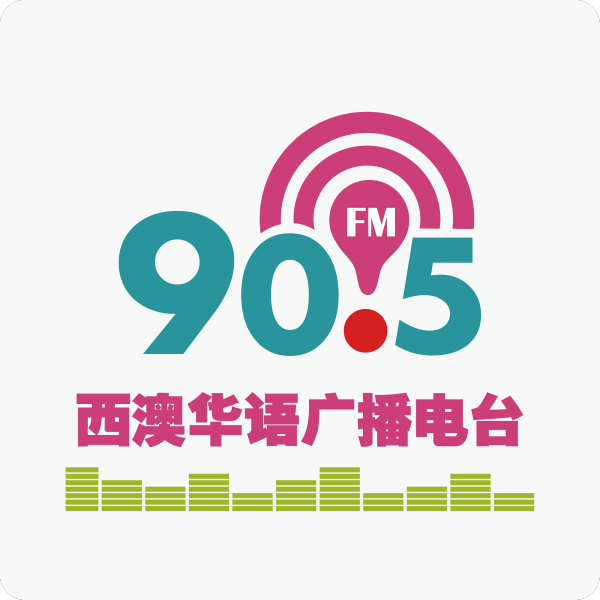 Perth Chinese Radio FM90.5, 3CW 90.5 FM, Perth, Australia Free