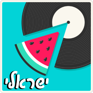 100% Israeli - Radios 100FM