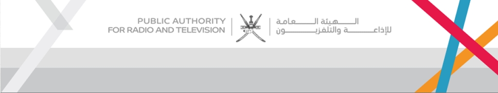 Oman R English