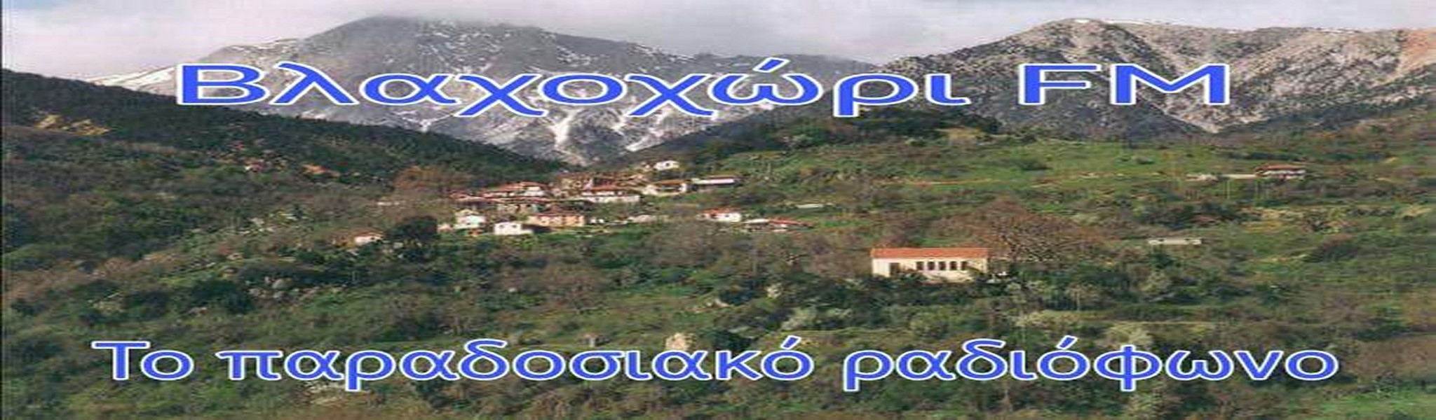 VLAHOCHORI FM THE TRADITIONAL RADIO