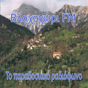 VLAHOCHORI FM THE TRADITIONAL RADIO-logo
