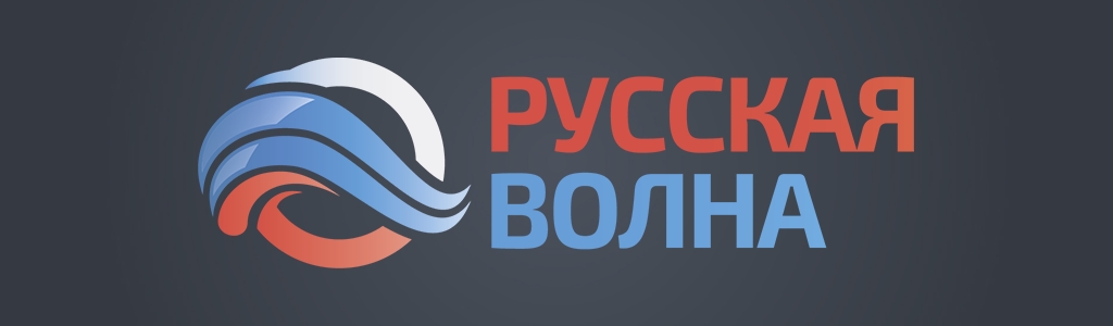 RUSSIAN WAVE