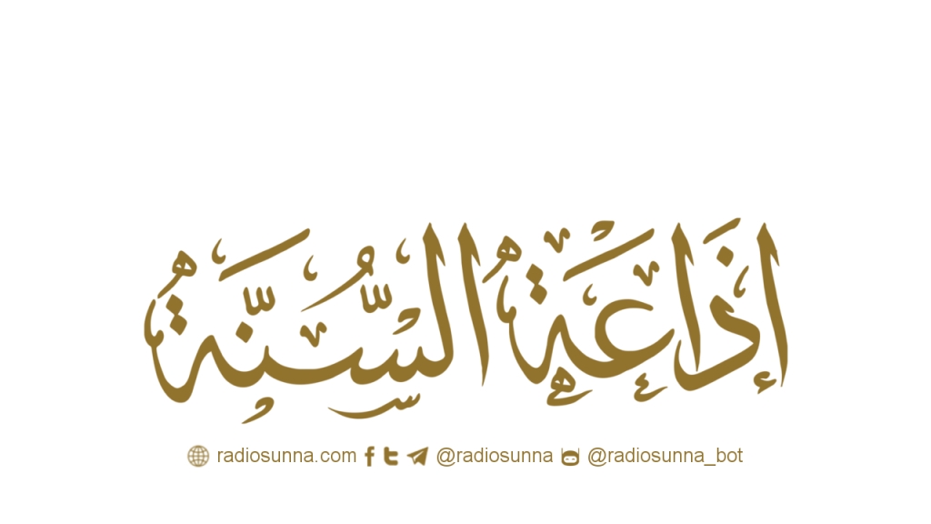 RadioSunna