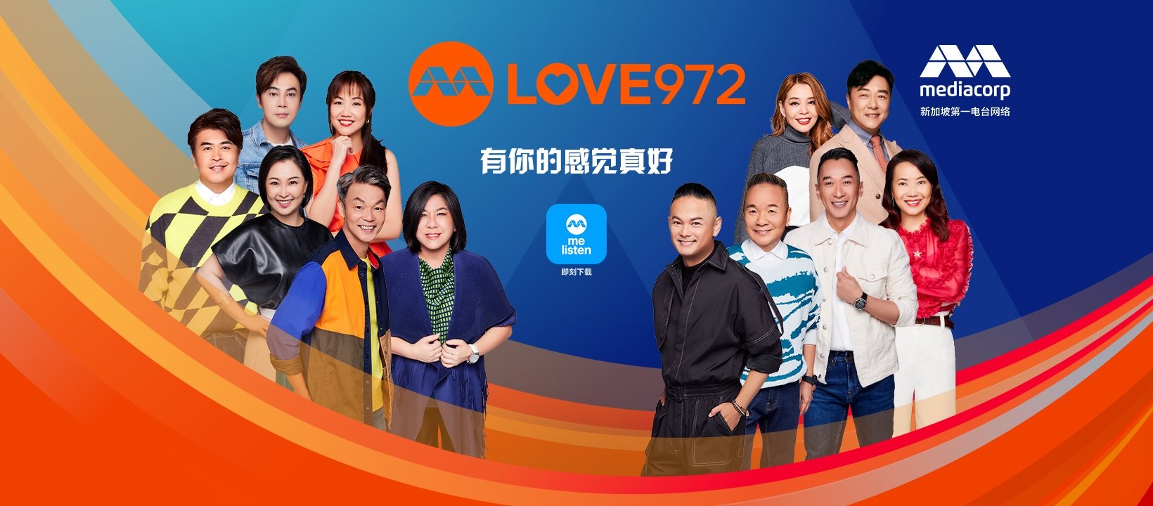 Love 97.2 FM