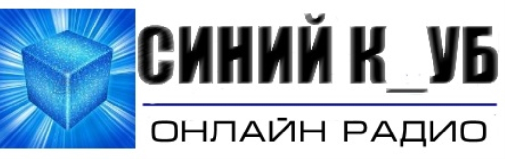 SiniyKub