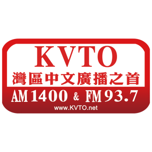 93.7 | KVTO (Chinese Music)