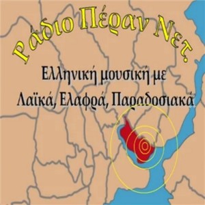 PERAN NET-logo
