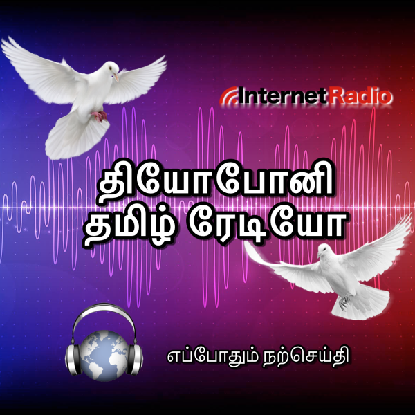Theophony Tamil Christian Radio Free Radio TuneIn