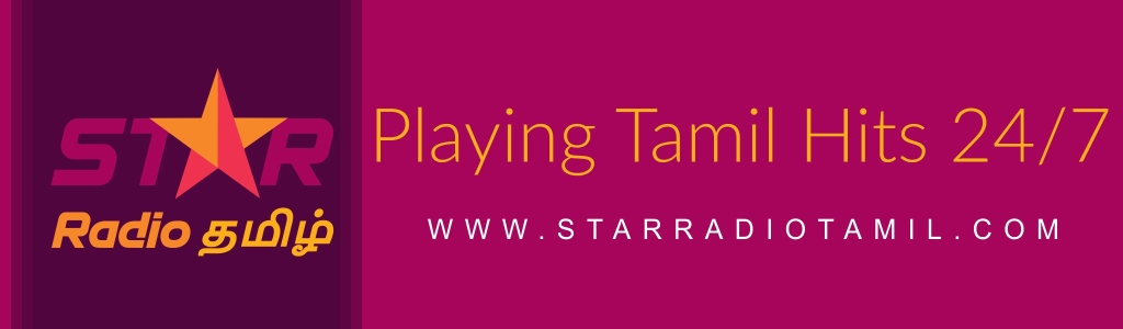 STAR RADIO TAMIL