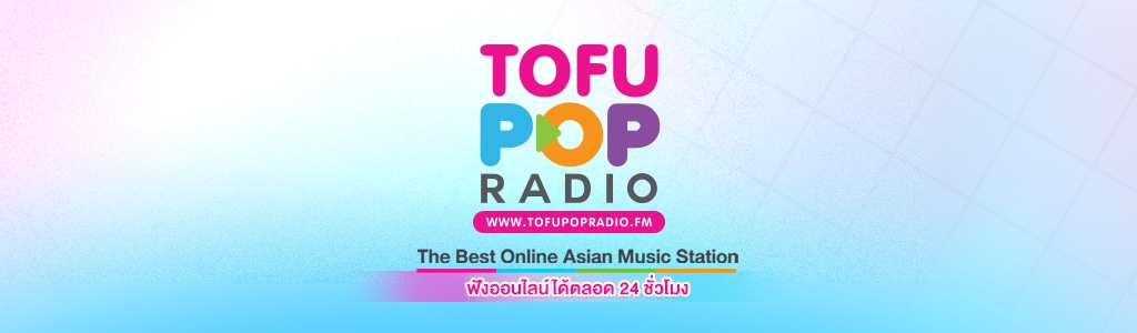 TofuPOP Radio