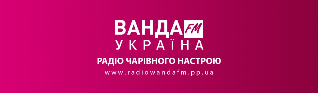 Radio Wanda FM Ukraine